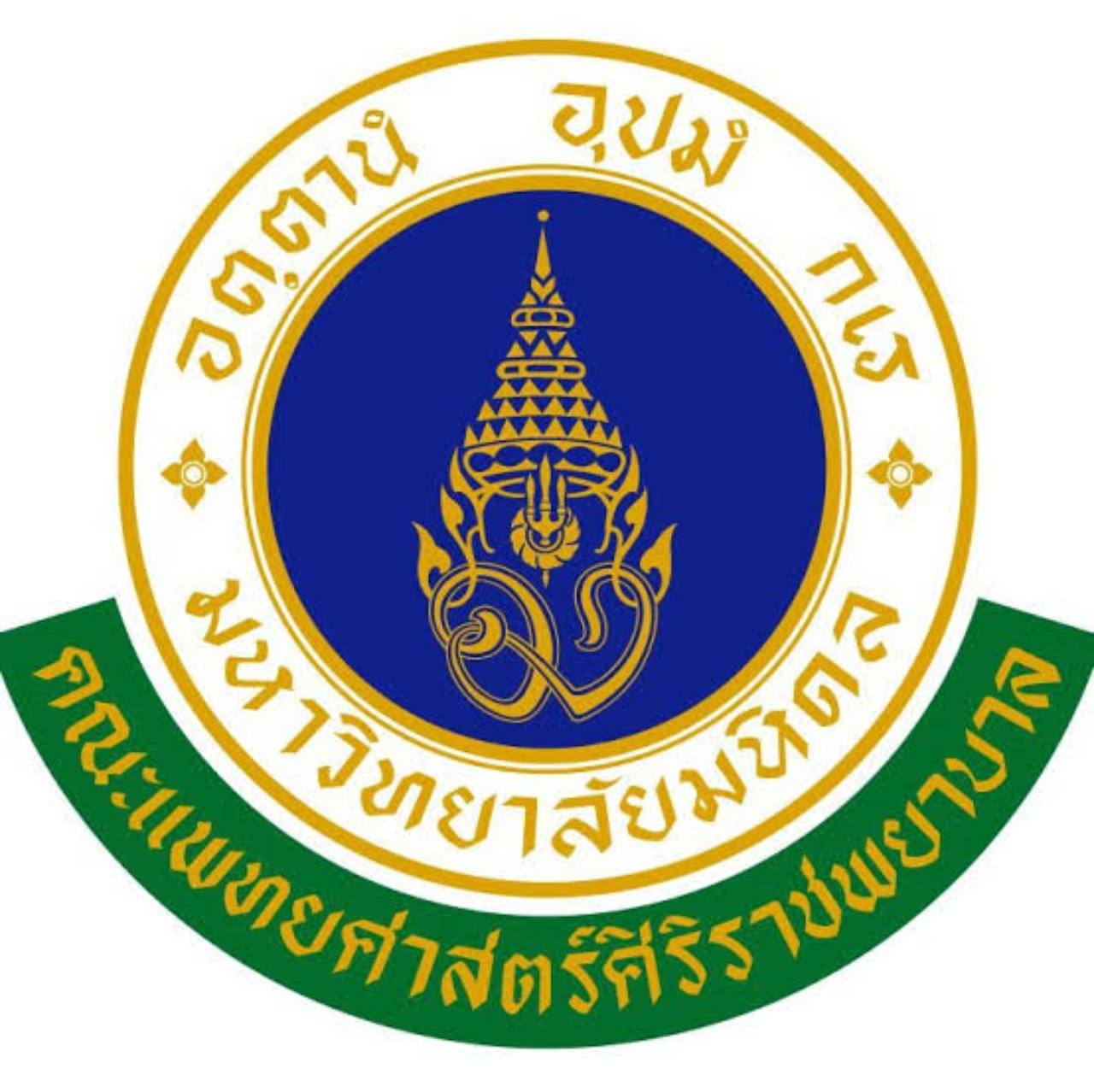 ตราคณะแพทยศาสตร์ศิริราชพยาบาล มหาวิทยาลัยมหิดล